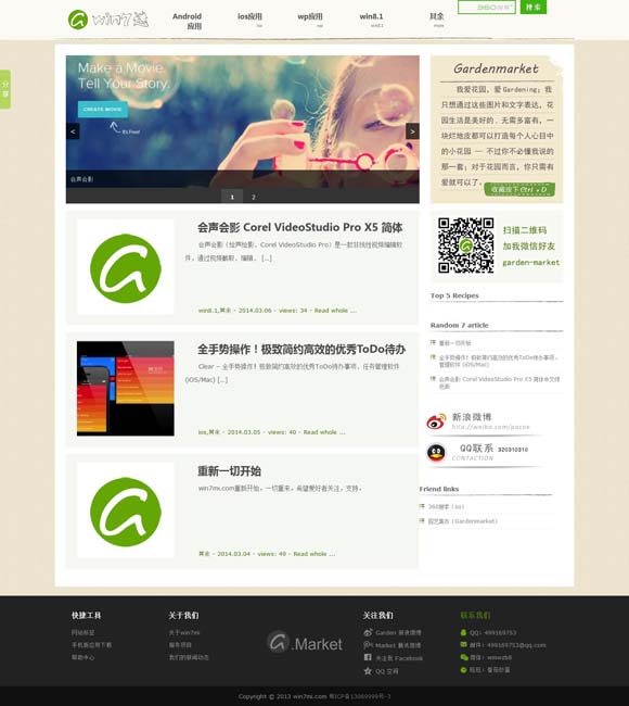 天齐网3d图库图谜字谜胆码福彩三的宗合走势 12部新影片集结“五一”档