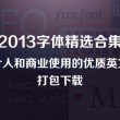 福彩3d太湖图谜版彩吧