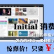 牛彩网图谜总汇九一艰难险阻